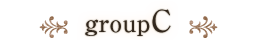 groupC